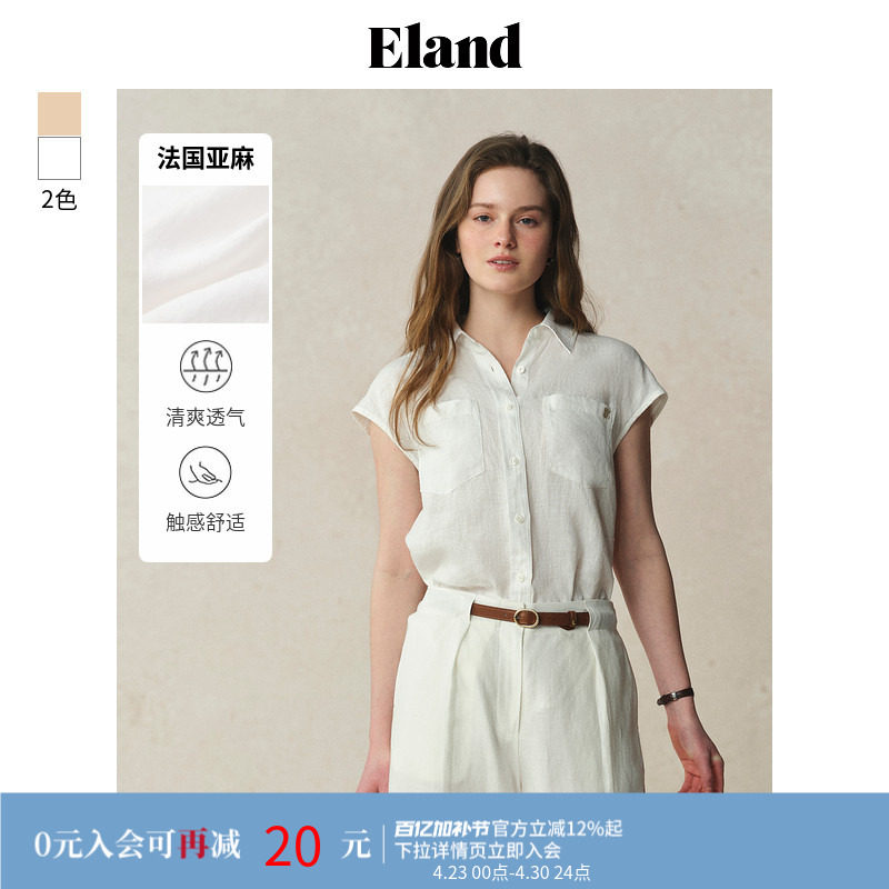 【法国亚麻】Eland衣恋衬衫女小飞袖遮肉显瘦上衣夏季淡人