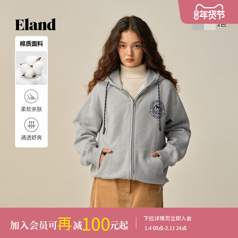 Eland衣恋卫衣女时尚休闲连帽抽绳拉链外套2025冬季新款