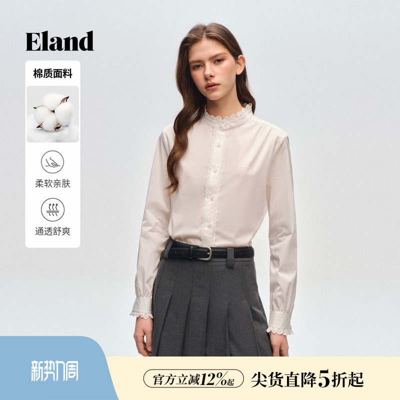 Eland衣恋衬衫女花边立领长袖衬衫气质显瘦通勤上衣2026春季新款