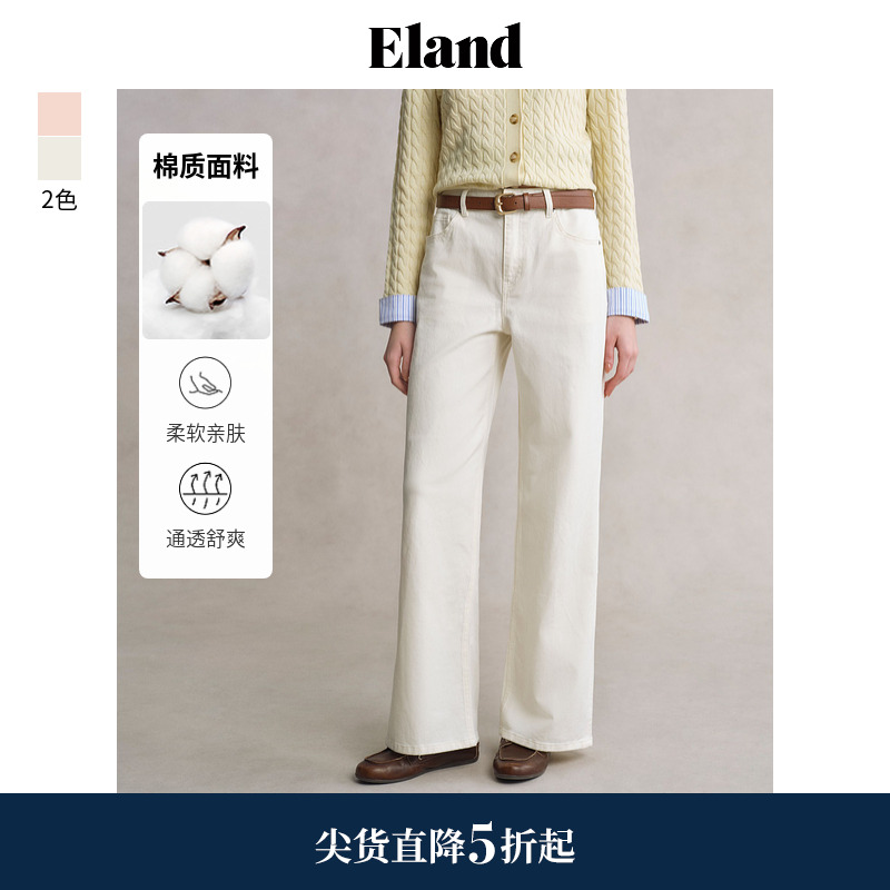 Eland衣恋牛仔裤女纯色棉百搭口袋宽松阔腿通勤长裤2025夏季新款