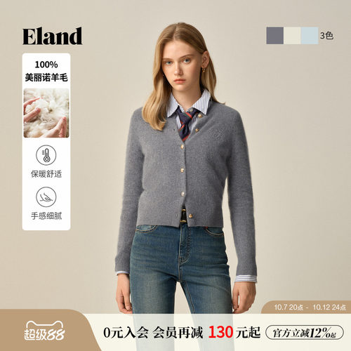 ELAND毛针织衫圆领合身开衫