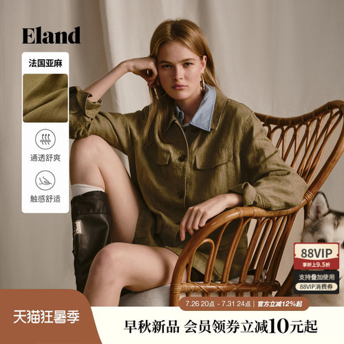 ELAND工装风翻领收腰外套