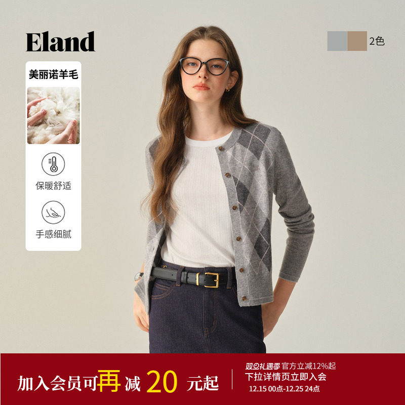 【美丽诺羊毛】Eland衣恋毛针织衫女时尚菱格毛衣2025冬季新