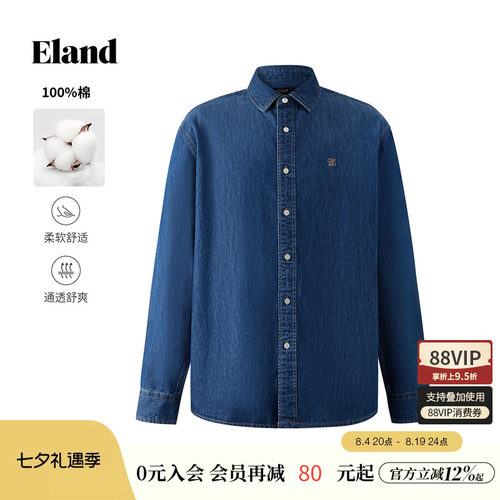 ELAND男牛仔衬衫英伦风