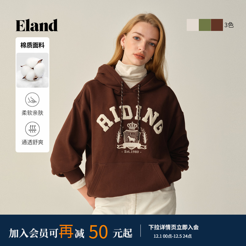 ELAND卫衣宽松连帽运动休闲