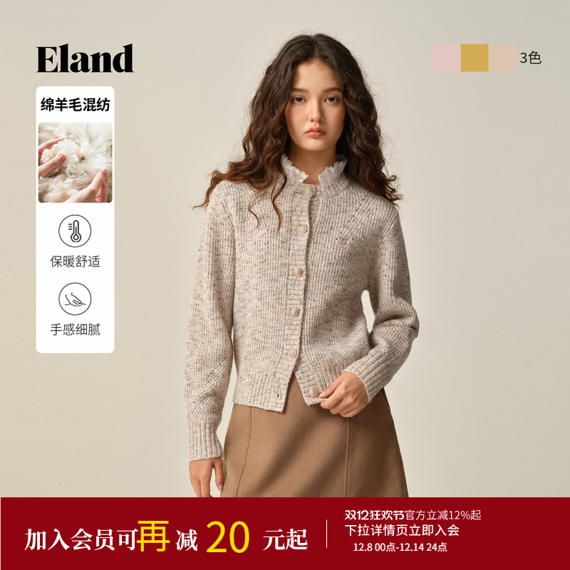 ELAND毛针织衫长袖开衫