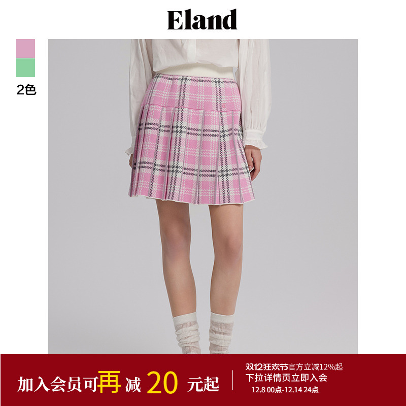 E·LANDA字提花针织半身裙