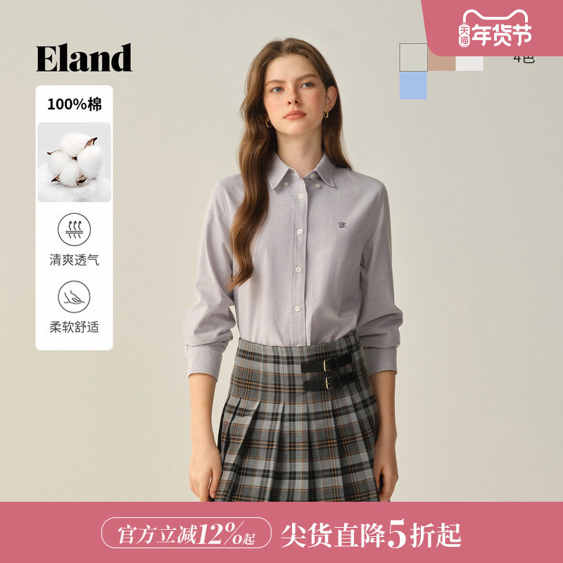 【100%棉】Eland衣恋衬衫女纯色长袖翻领上衣2025冬季新款