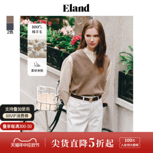 V领毛背心美拉德马甲2024春新款 Eland衣恋宽肩阔版 100%绵羊毛