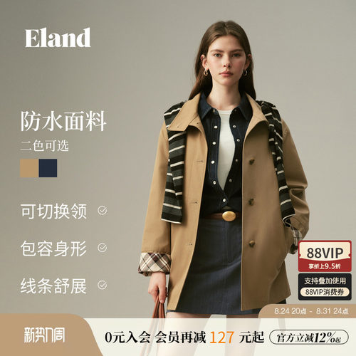 ELAND无氟防水单排扣系带风衣