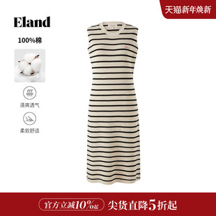 宽松长裙25夏新 Eland衣恋连衣裙女条纹撞色无袖 100%棉