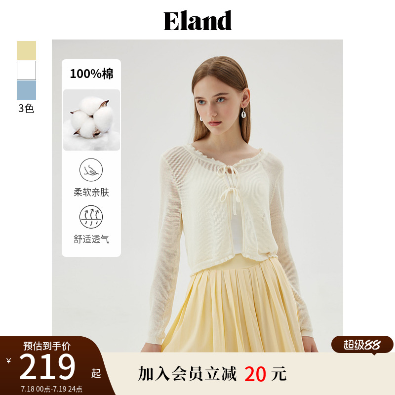【100%棉】Eland衣恋荷叶边针织开衫女蝴蝶结上衣春秋款