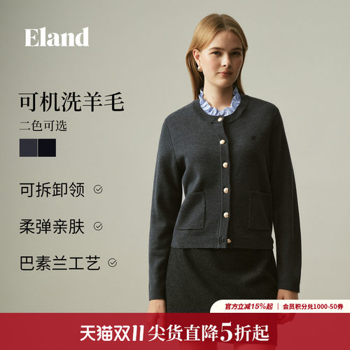 ELAND针织开衫单排扣可机洗羊毛
