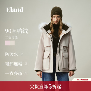 【鸭绒&防泼水】Eland衣恋羽绒服女带毛领连帽加厚保暖26冬新款