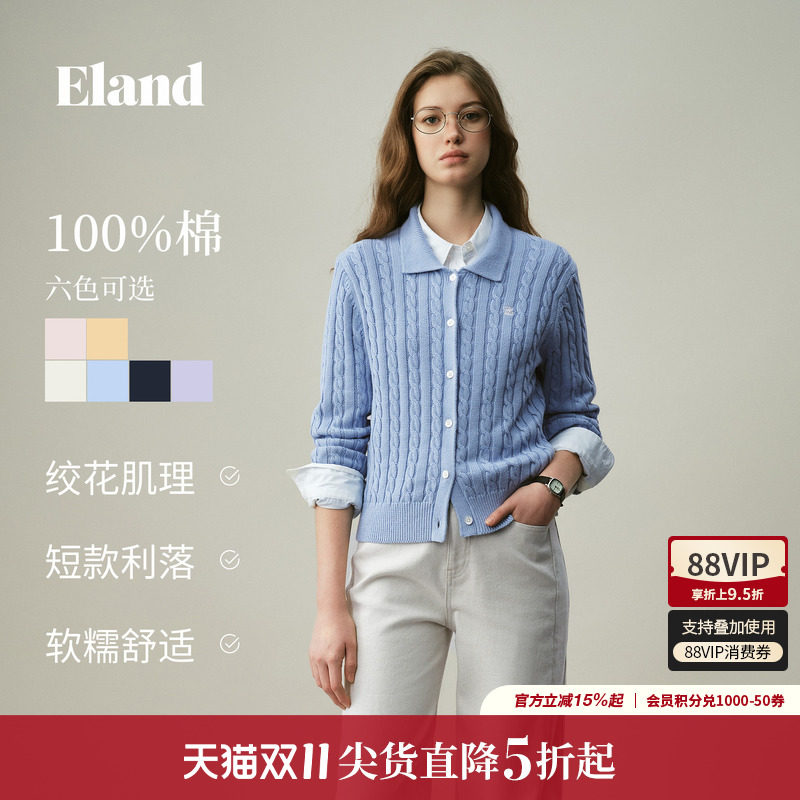 ELAND翻领绞花长袖针织开衫