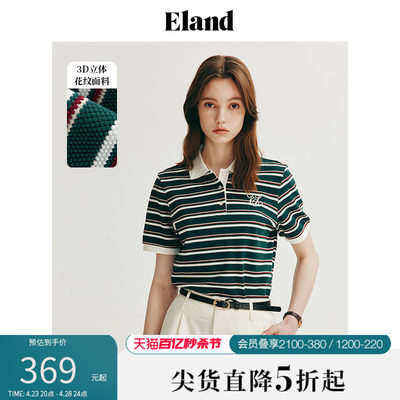 eland短袖衣恋条纹翻领撞色