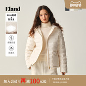 防泼水 无界鹅绒服 Eland衣恋排骨羽绒服女外套2025冬新款