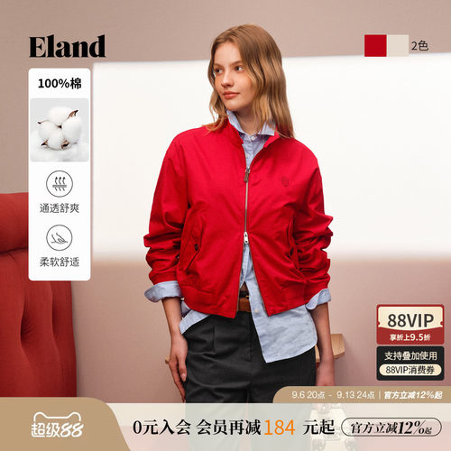 ELAND女带拉链短款外套