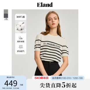 新款 Eland衣恋短袖 毛衣2024夏季 女舒适条纹套头衫 针织衫