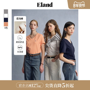 【臻棉T】Eland衣恋T恤女简约风v领匹马棉舒适短袖上衣25夏季新款