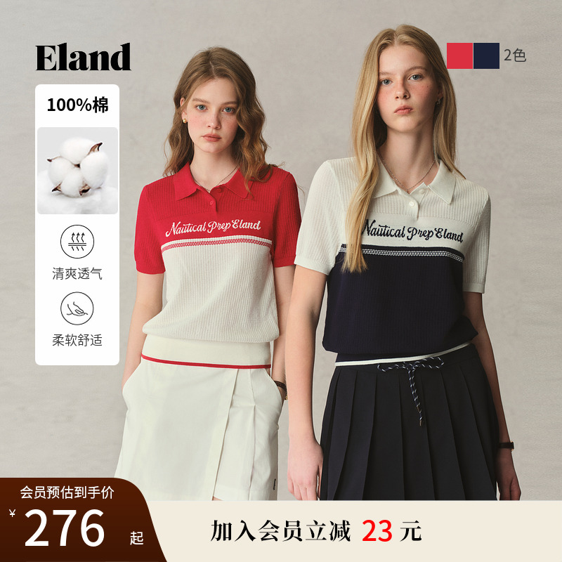 ELAND短袖polo領T恤套頭