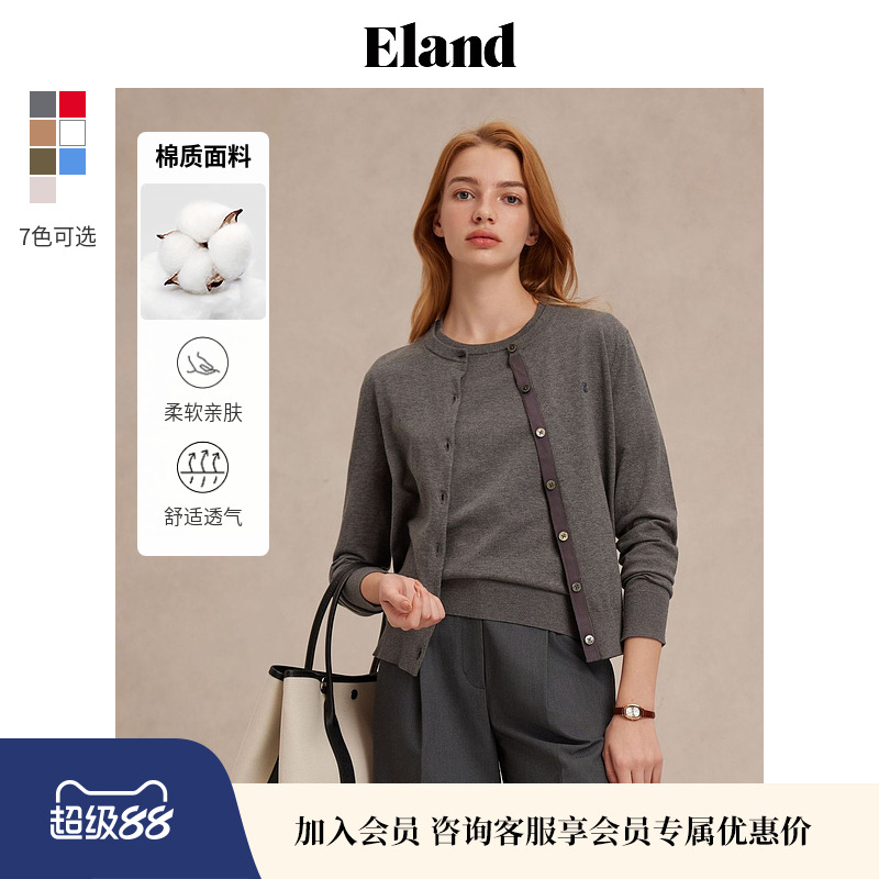 【经典匹马】Eland衣恋毛针织衫女罗纹圆领修身开衫2025夏季新款