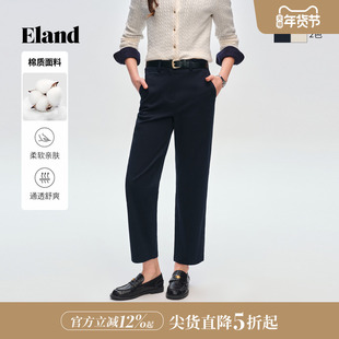 Eland衣恋休闲裤女时尚修身小脚裤显高显瘦直筒裤子2026春季新款
