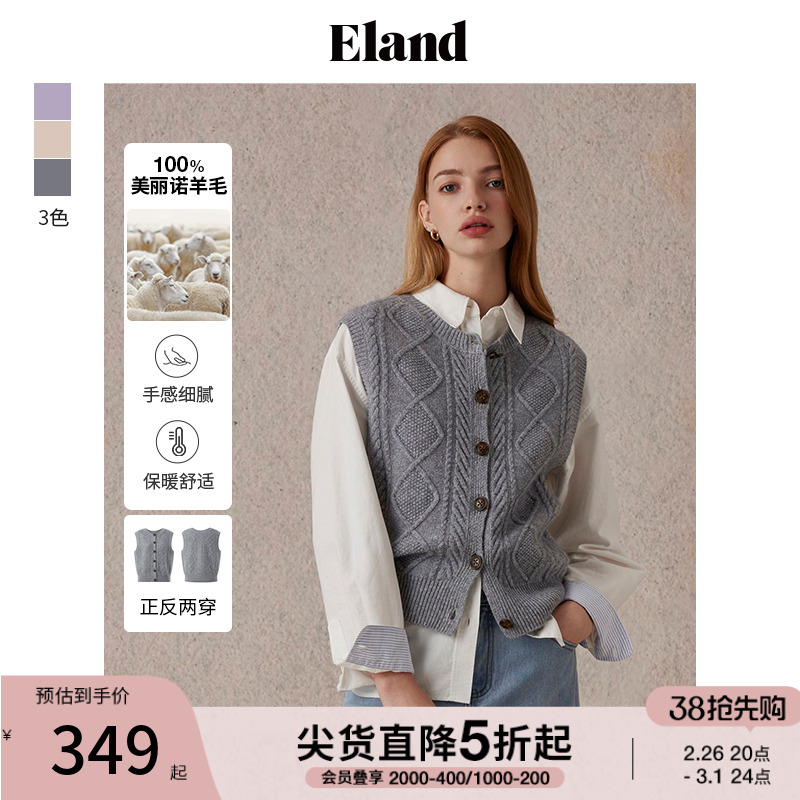 100%ëElandŮθĶʵ238.45Ԫ