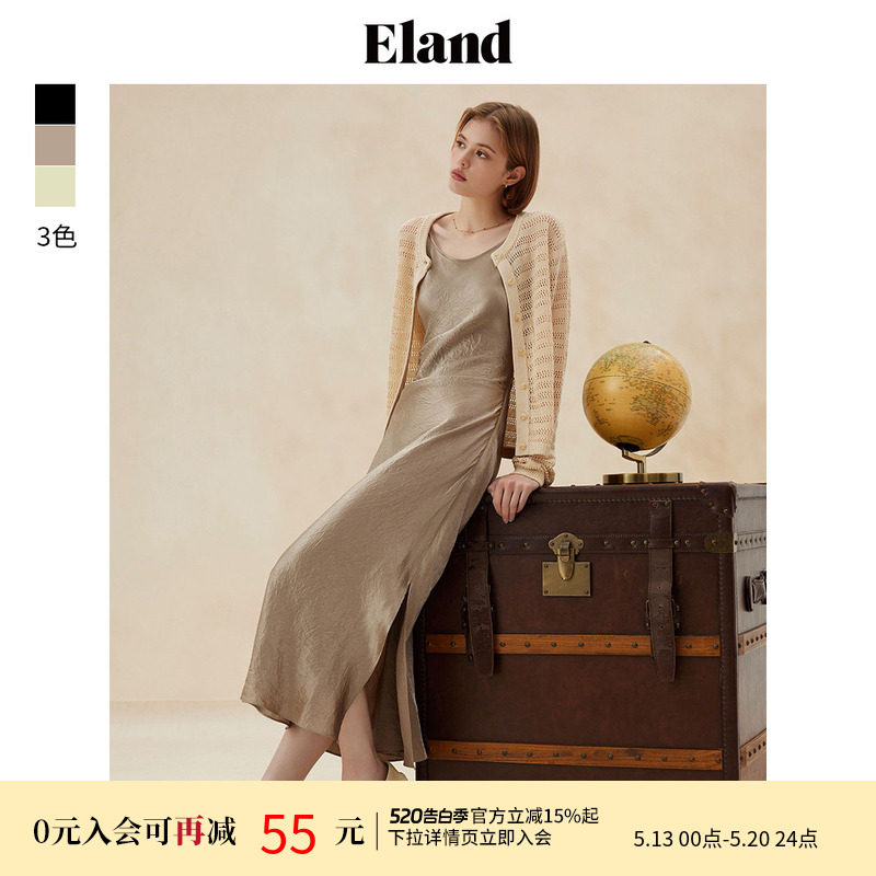 【醋酸】Eland衣恋吊带连衣裙女H版型侧开叉气质长裙夏季