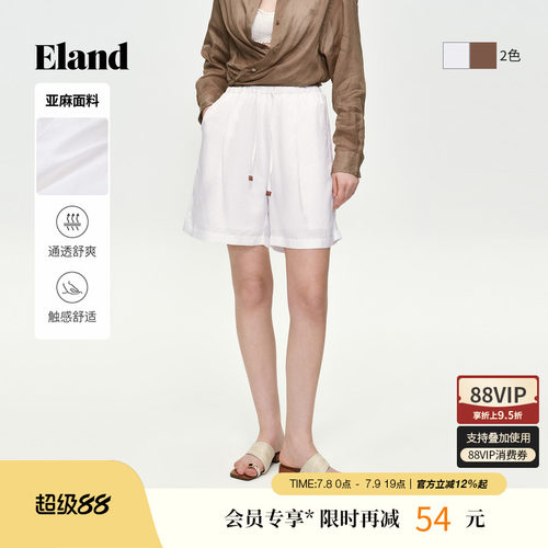 ELAND短裤抽绳松紧腰运动休闲