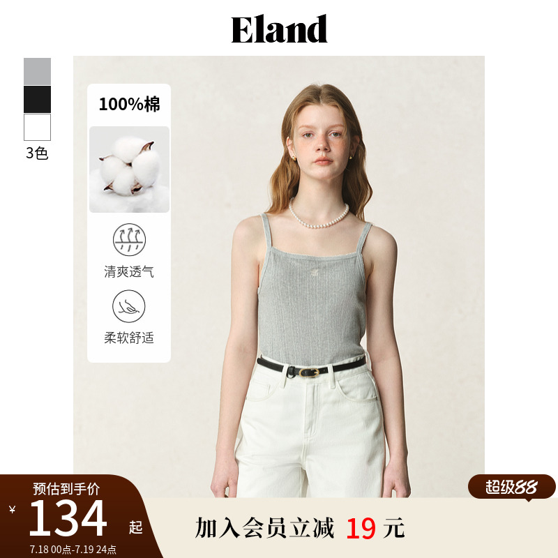 【100%棉】Eland衣恋背心吊带女竖纹修身内搭上衣2025夏季新款