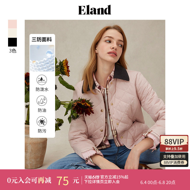 【三防】Eland衣恋棉服女学院风春日华夫饼撞色翻领菱格外套春季