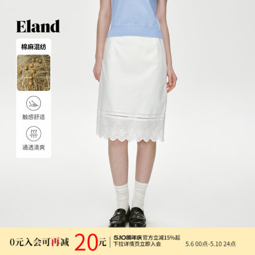 ELAND刺绣纯色半身A字裙