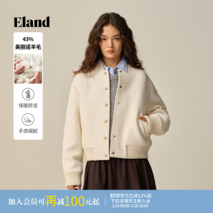 羊毛大衣冬新款 Eland衣恋毛呢外套女气质短款 美丽诺羊毛