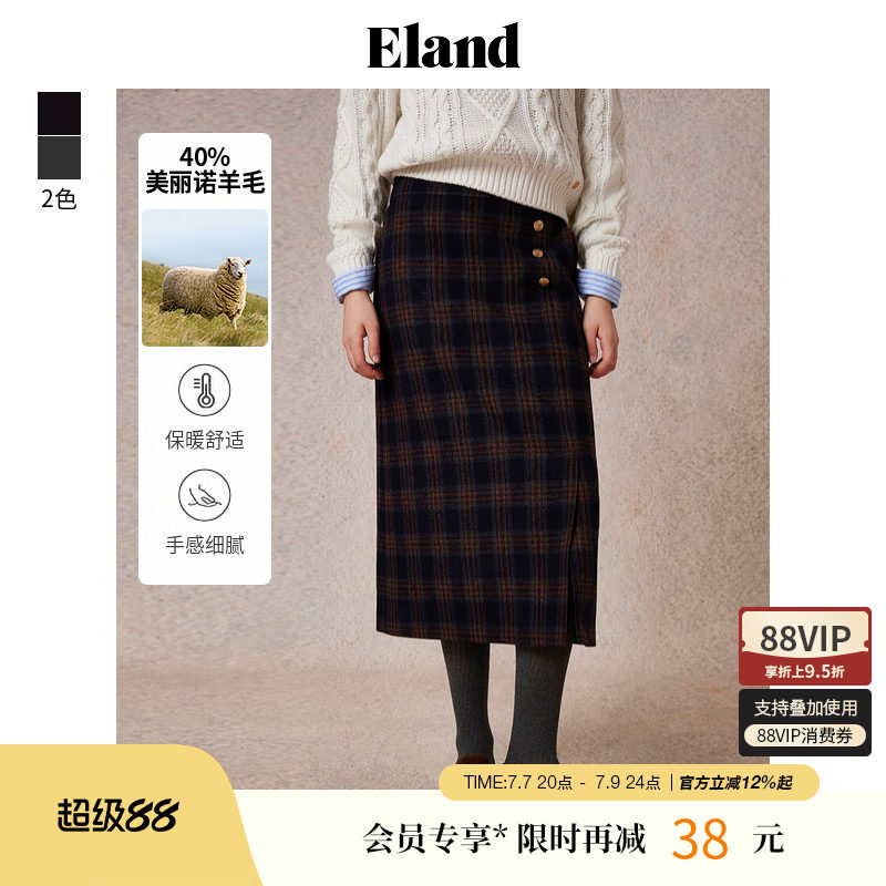 【美丽诺羊毛】Eland衣恋半身裙女格纹侧开衩显瘦直筒长裙春季