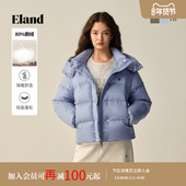 鹅绒 Eland衣恋泡芙羽绒服女连帽立领龟背轻薄短外套2025冬新