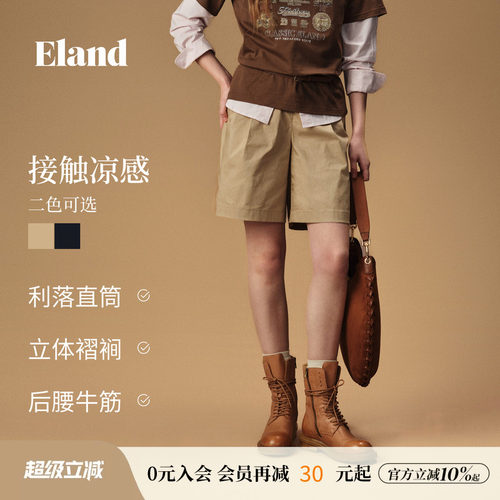 ELAND高腰阔腿休闲短裤