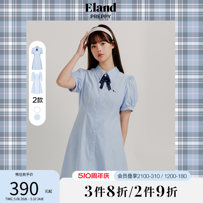 eland泡泡袖连衣裙春新款甜美风