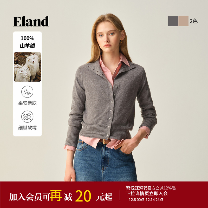 ELAND毛针织衫单排扣长袖开衫