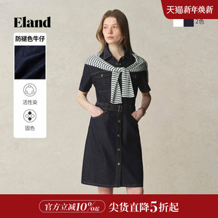 裙子25夏季 Eland衣恋连衣裙女甜美H型微落肩中长款 新款 100%棉