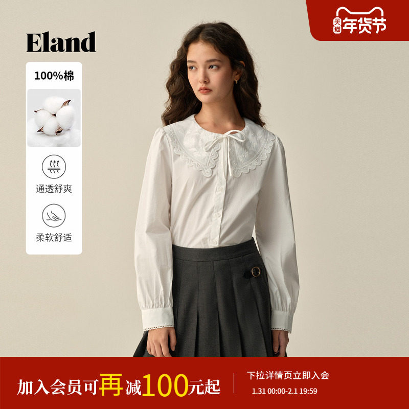 【100%棉】Eland衣恋衬衫女气质荷叶领长袖上衣2025冬季