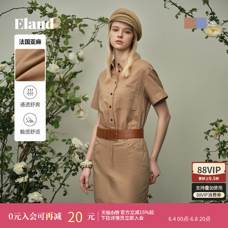 【亚麻】Eland衣恋漂亮连衣裙女短袖通勤棒球衬衫裙2026夏季新款