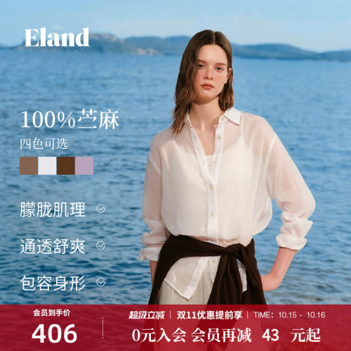 ELAND衬衫女通勤长袖翻领