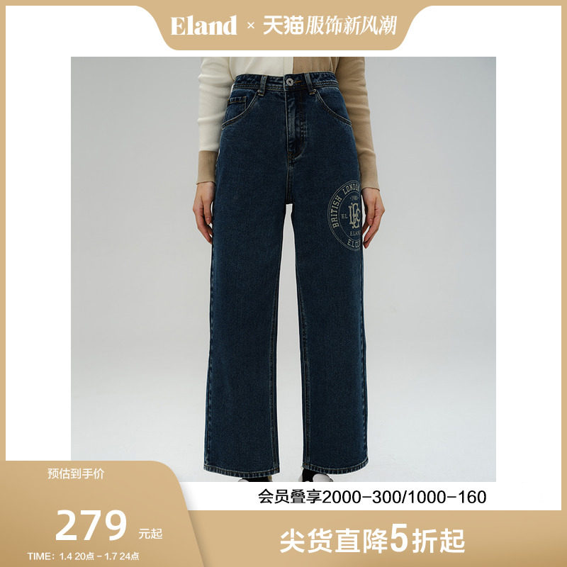 Eland衣恋秋季复古简约直筒高腰收腰阔腿牛仔长裤女