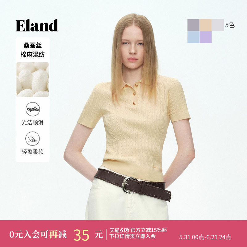 【桑蚕丝】Eland衣恋毛衣女气质短袖翻领套头针织T恤2026夏新款