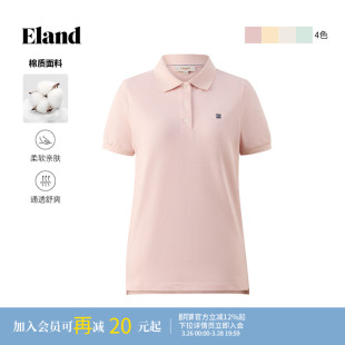 新款 Eland衣恋T恤女休闲通勤翻领短袖 合身显瘦上衣2026夏季