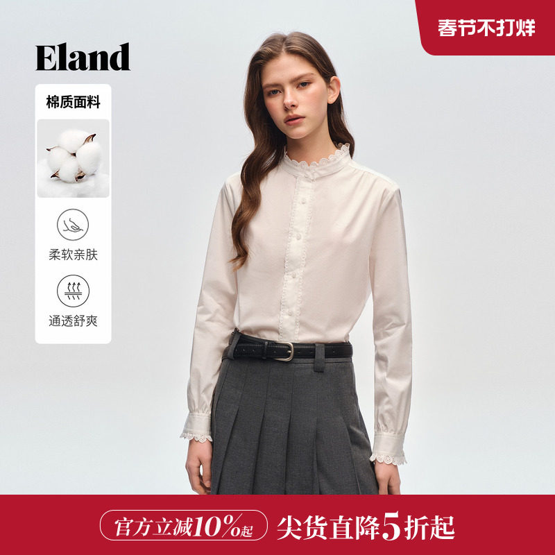 Eland衣恋衬衫女花边立领长袖衬衫气质显瘦通勤上衣2026春季新款
