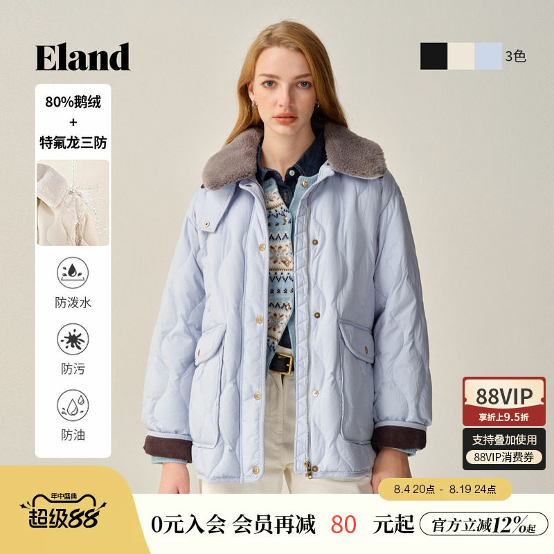 【华夫饼&特氟龙三防】Eland衣恋羽绒服女鹅绒保暖菱格冬新款