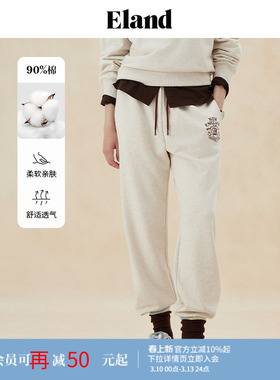 【90%棉】Eland衣恋休闲裤女松紧腰显瘦宽松运动风束脚裤
