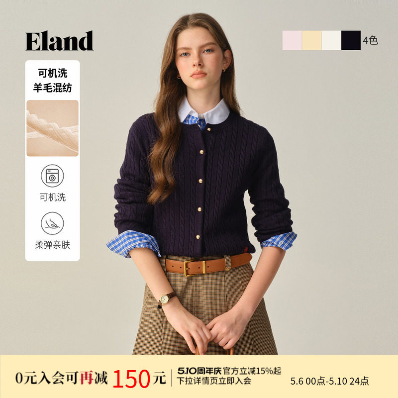【可机洗羊毛】Eland衣恋毛针织衫女麻花开衫短款上衣冬新款